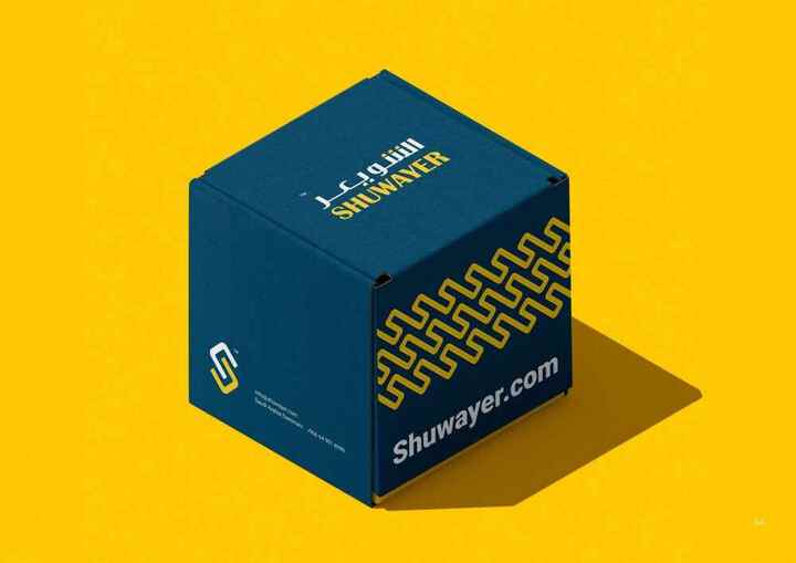 Al Shuwayer presentation box