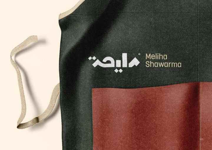 Meliha identity applied to an apron