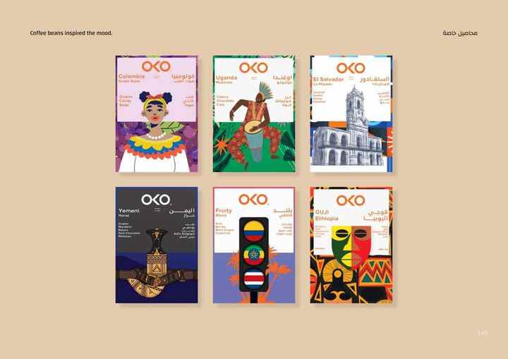 OKO illustrated coffee packaging range