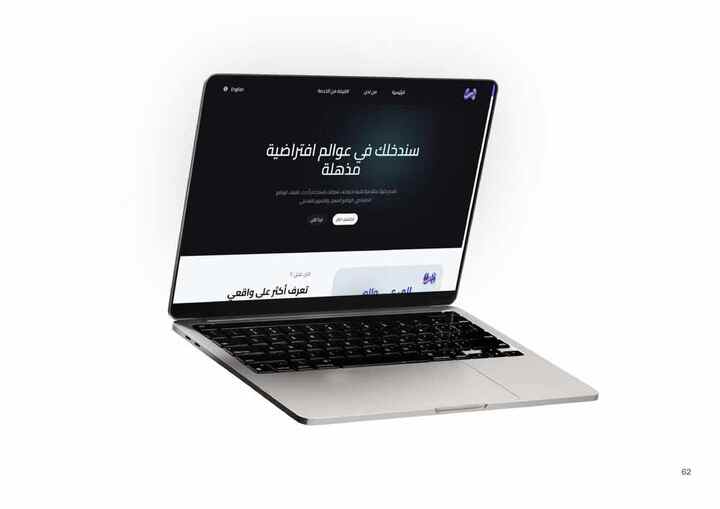 WAQ3Y website shown on a laptop